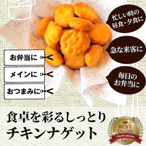 �y����Ԃ܂�z�`�L���i�Q�b�g 1kg ���Y�{�� �Ⓚ�H�i �Ɩ��p �`�L�� �i�Q�b�g �y�� ������ �ٓ� �����p �����W ���K���� ����������_10