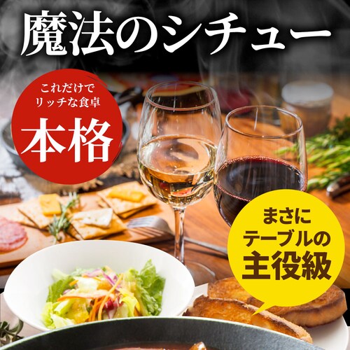 【しゃぶまる】デミハンバーグシチュー 220g×3食セット ハンバーグ 肉 牛肉 ギフト プレゼント 食品 お祝い デミグラスソース 温めるだけ レンジ 冷凍 惣菜 ギフト プレゼント 祝い 記念 通_11