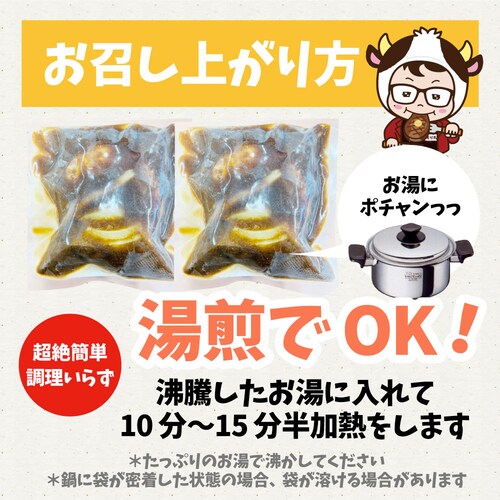 【しゃぶまる】デミハンバーグシチュー 220g×3食セット ハンバーグ 肉 牛肉 ギフト プレゼント 食品 お祝い デミグラスソース 温めるだけ レンジ 冷凍 惣菜 ギフト プレゼント 祝い 記念 通_15