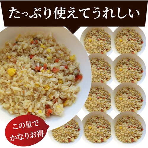 【しゃぶまる】炒飯 チャーハン 焼き飯 たっぷり卵の黄金チャーハン 10食セット 2.5kg 中華 冷凍食品 レンジ調理 業務用 まとめ買い グルメ ご飯 冷凍 当日発送対象_5