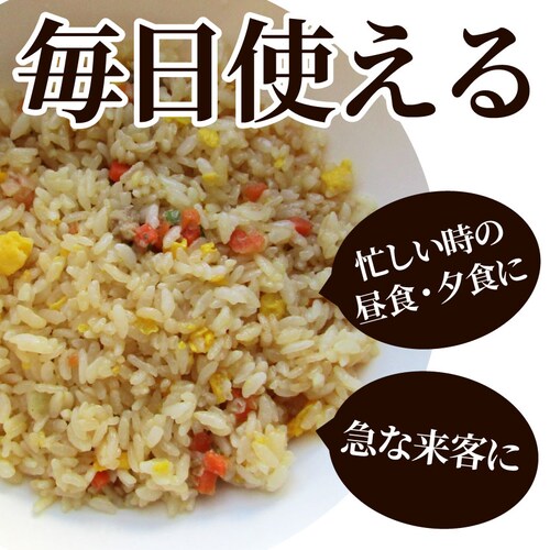 【しゃぶまる】炒飯 チャーハン 焼き飯 たっぷり卵の黄金チャーハン 10食セット 2.5kg 中華 冷凍食品 レンジ調理 業務用 まとめ買い グルメ ご飯 冷凍 当日発送対象_8