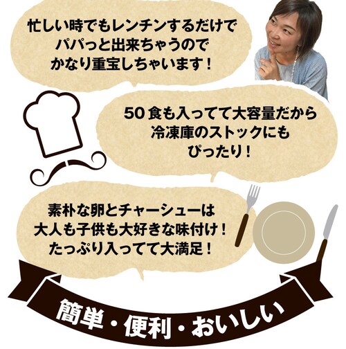 【しゃぶまる】炒飯 チャーハン 焼き飯 たっぷり卵の黄金チャーハン 10食セット 2.5kg 中華 冷凍食品 レンジ調理 業務用 まとめ買い グルメ ご飯 冷凍 当日発送対象_12