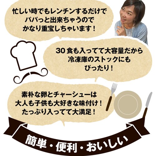 【しゃぶまる】炒飯 チャーハン 焼き飯 たっぷり卵の黄金チャーハン 10食セット 2.5kg 中華 冷凍食品 レンジ調理 業務用 まとめ買い グルメ ご飯 冷凍 当日発送対象_21