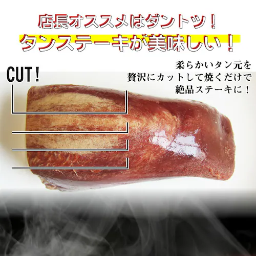 【しゃぶまる】牛タン ブロック 約 1kg 業務用 焼き肉 牛肉 タン 厚切り 焼肉セット 焼肉 スライス お 行楽 バーベキュー 肉 食材 セット_5