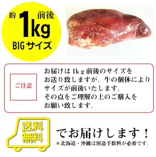 【しゃぶまる】牛タン ブロック 約 1kg 業務用 焼き肉 牛肉 タン 厚切り 焼肉セット 焼肉 スライス お 行楽 バーベキュー 肉 食材 セット_7
