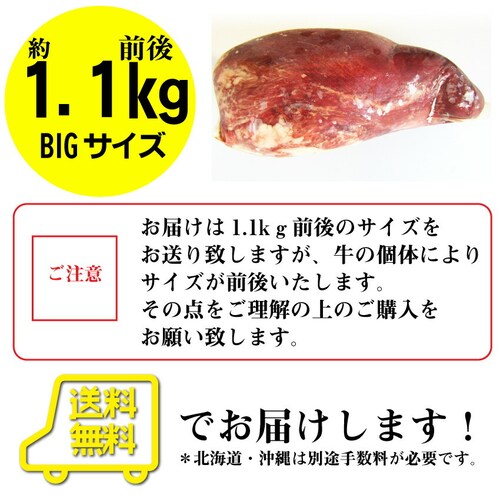 【しゃぶまる】牛タン ブロック 約 1kg 業務用 焼き肉 牛肉 タン 厚切り 焼肉セット 焼肉 スライス お 行楽 バーベキュー 肉 食材 セット_14