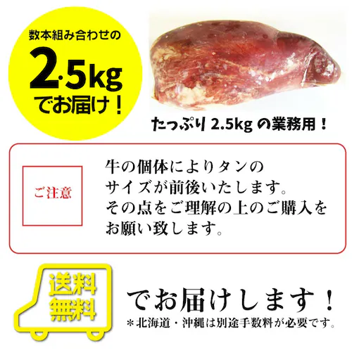 【しゃぶまる】牛タン ブロック 約 1kg 業務用 焼き肉 牛肉 タン 厚切り 焼肉セット 焼肉 スライス お 行楽 バーベキュー 肉 食材 セット_21