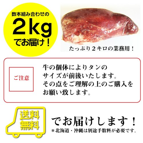 【しゃぶまる】牛タン ブロック 約 1kg 業務用 焼き肉 牛肉 タン 厚切り 焼肉セット 焼肉 スライス お 行楽 バーベキュー 肉 食材 セット_29