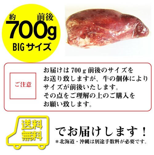 【しゃぶまる】牛タン ブロック 約 1kg 業務用 焼き肉 牛肉 タン 厚切り 焼肉セット 焼肉 スライス お 行楽 バーベキュー 肉 食材 セット_36