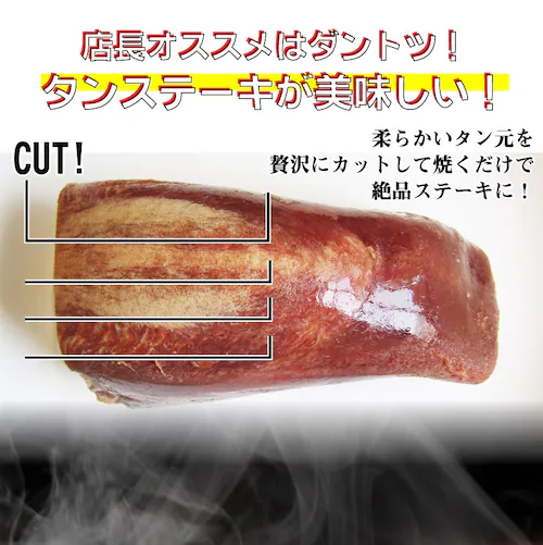 【しゃぶまる】牛タン ブロック 約 1kg 業務用 焼き肉 牛肉 タン 厚切り 焼肉セット 焼肉 スライス お 行楽 バーベキュー 肉 食材 セット_41