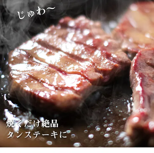 【しゃぶまる】牛タン ブロック 約 1kg 業務用 焼き肉 牛肉 タン 厚切り 焼肉セット 焼肉 スライス お 行楽 バーベキュー 肉 食材 セット_42