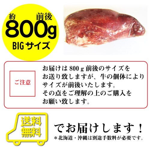 【しゃぶまる】牛タン ブロック 約 1kg 業務用 焼き肉 牛肉 タン 厚切り 焼肉セット 焼肉 スライス お 行楽 バーベキュー 肉 食材 セット_43