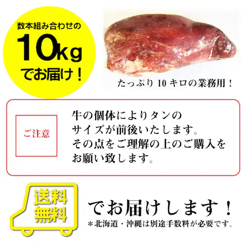 【しゃぶまる】牛タン ブロック 約 1kg 業務用 焼き肉 牛肉 タン 厚切り 焼肉セット 焼肉 スライス お 行楽 バーベキュー 肉 食材 セット_51