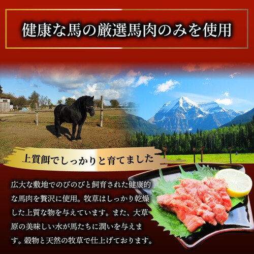 【しゃぶまる】贅沢 馬刺し しっとり上赤身 3人前(約150g)たれつき ばさし おつまみ 酒の肴 惣菜 通販 お得 かんたん 簡単 ダイエット 肉 食品 誕生日 ギフト プレゼント_6