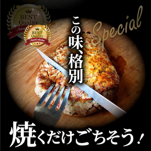 【しゃぶまる】牛肉 肉 ステーキ ヒレ 鬼スパイシー 130g×2(合計260g) 通販 アウトドア お家焼肉 レジャー 赤身 牛 肉 ステーキ肉 ヒレ肉 ひれ バーベキュー BBQ 通販 グルメ食品_2