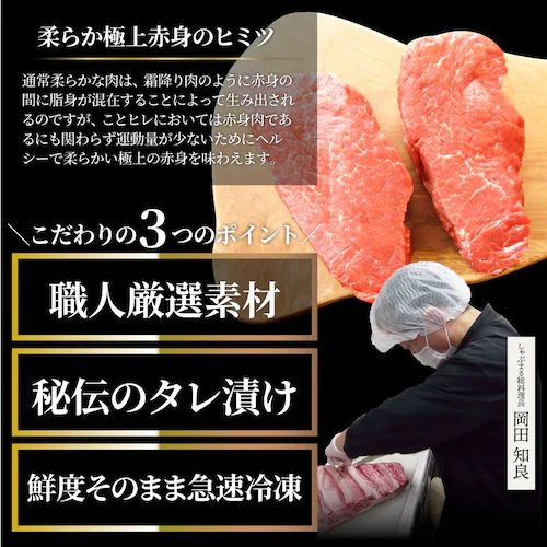 【しゃぶまる】牛肉 肉 ステーキ ヒレ 鬼スパイシー 130g×2(合計260g) 通販 アウトドア お家焼肉 レジャー 赤身 牛 肉 ステーキ肉 ヒレ肉 ひれ バーベキュー BBQ 通販 グルメ食品_5