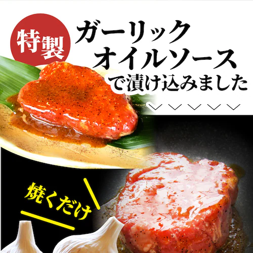 【しゃぶまる】牛肉 肉 ステーキ ヒレ 鬼スパイシー 130g×2(合計260g) 通販 アウトドア お家焼肉 レジャー 赤身 牛 肉 ステーキ肉 ヒレ肉 ひれ バーベキュー BBQ 通販 グルメ食品_7