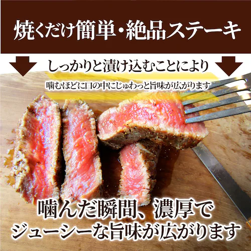 【しゃぶまる】牛肉 肉 ステーキ ヒレ 鬼スパイシー 130g×2(合計260g) 通販 アウトドア お家焼肉 レジャー 赤身 牛 肉 ステーキ肉 ヒレ肉 ひれ バーベキュー BBQ 通販 グルメ食品_9
