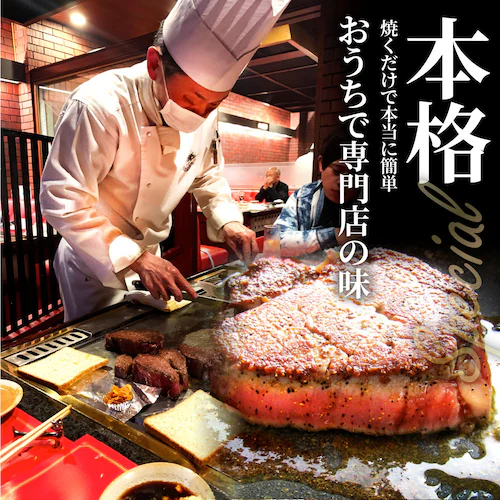 【しゃぶまる】牛肉 肉 ステーキ ヒレ 鬼スパイシー 130g×2(合計260g) 通販 アウトドア お家焼肉 レジャー 赤身 牛 肉 ステーキ肉 ヒレ肉 ひれ バーベキュー BBQ 通販 グルメ食品_11