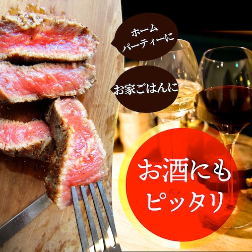【しゃぶまる】牛肉 肉 ステーキ ヒレ 鬼スパイシー 130g×2(合計260g) 通販 アウトドア お家焼肉 レジャー 赤身 牛 肉 ステーキ肉 ヒレ肉 ひれ バーベキュー BBQ 通販 グルメ食品_12