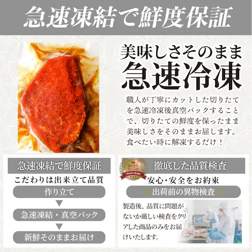 【しゃぶまる】牛肉 肉 ステーキ ヒレ 鬼スパイシー 130g×2(合計260g) 通販 アウトドア お家焼肉 レジャー 赤身 牛 肉 ステーキ肉 ヒレ肉 ひれ バーベキュー BBQ 通販 グルメ食品_14