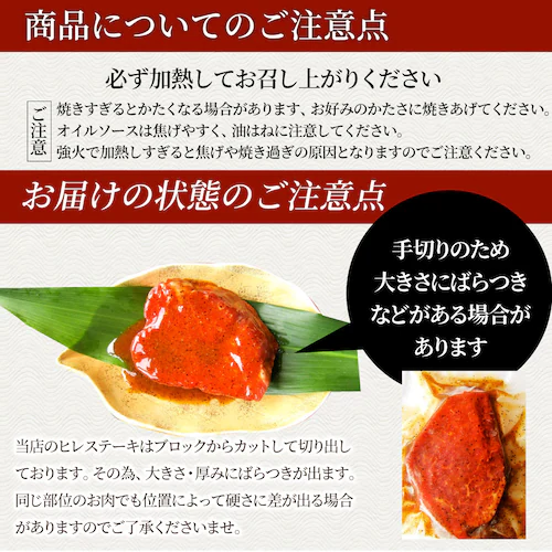 【しゃぶまる】牛肉 肉 ステーキ ヒレ 鬼スパイシー 130g×2(合計260g) 通販 アウトドア お家焼肉 レジャー 赤身 牛 肉 ステーキ肉 ヒレ肉 ひれ バーベキュー BBQ 通販 グルメ食品_15