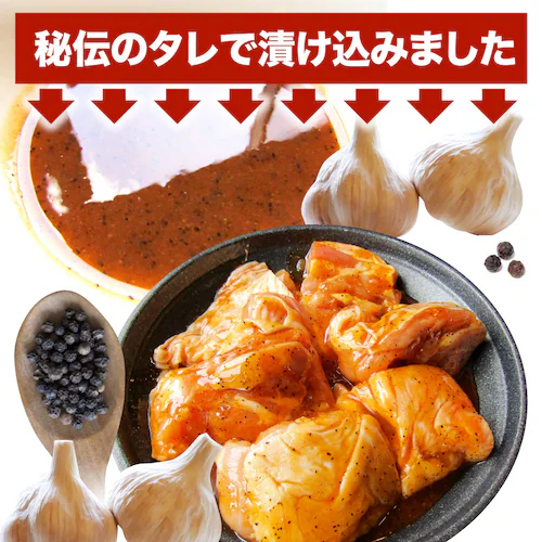 【しゃぶまる】アヒージョ 肉 焼肉 にんにく 焼き鳥 焼鳥 ガーリック 簡単調理 1kg (250g×4) BBQ 焼肉 バーベキュー 鶏もも 食べ物 鶏肉 アウトドア お家焼肉 レジャー 焼肉用 業_4