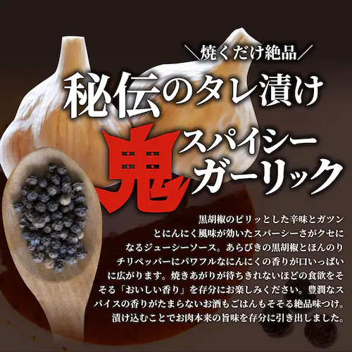 【しゃぶまる】アヒージョ 肉 焼肉 にんにく 焼き鳥 焼鳥 ガーリック 簡単調理 1kg (250g×4) BBQ 焼肉 バーベキュー 鶏もも 食べ物 鶏肉 アウトドア お家焼肉 レジャー 焼肉用 業_5