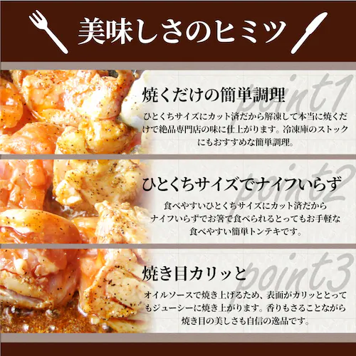 【しゃぶまる】アヒージョ 肉 焼肉 にんにく 焼き鳥 焼鳥 ガーリック 簡単調理 1kg (250g×4) BBQ 焼肉 バーベキュー 鶏もも 食べ物 鶏肉 アウトドア お家焼肉 レジャー 焼肉用 業_7