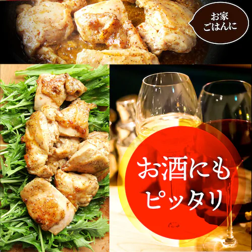 【しゃぶまる】アヒージョ 肉 焼肉 にんにく 焼き鳥 焼鳥 ガーリック 簡単調理 1kg (250g×4) BBQ 焼肉 バーベキュー 鶏もも 食べ物 鶏肉 アウトドア お家焼肉 レジャー 焼肉用 業_9