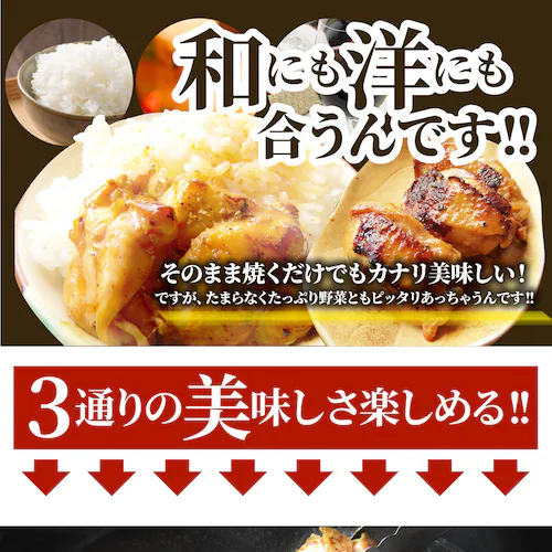 【しゃぶまる】アヒージョ 肉 焼肉 にんにく 焼き鳥 焼鳥 ガーリック 簡単調理 1kg (250g×4) BBQ 焼肉 バーベキュー 鶏もも 食べ物 鶏肉 アウトドア お家焼肉 レジャー 焼肉用 業_10