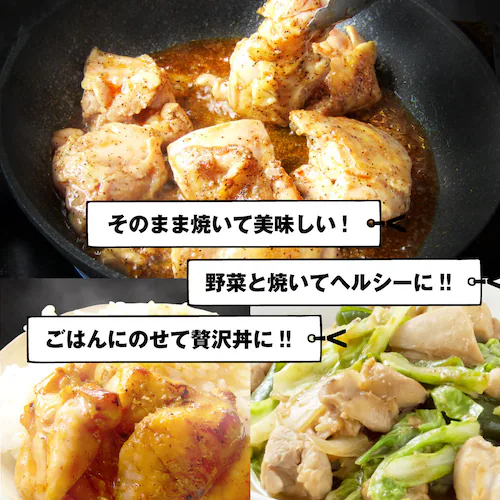 【しゃぶまる】アヒージョ 肉 焼肉 にんにく 焼き鳥 焼鳥 ガーリック 簡単調理 1kg (250g×4) BBQ 焼肉 バーベキュー 鶏もも 食べ物 鶏肉 アウトドア お家焼肉 レジャー 焼肉用 業_11