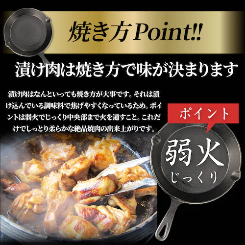 【しゃぶまる】アヒージョ 肉 焼肉 にんにく 焼き鳥 焼鳥 ガーリック 簡単調理 1kg (250g×4) BBQ 焼肉 バーベキュー 鶏もも 食べ物 鶏肉 アウトドア お家焼肉 レジャー 焼肉用 業_12