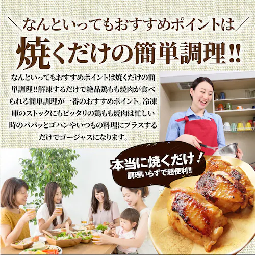 【しゃぶまる】アヒージョ 肉 焼肉 にんにく 焼き鳥 焼鳥 ガーリック 簡単調理 1kg (250g×4) BBQ 焼肉 バーベキュー 鶏もも 食べ物 鶏肉 アウトドア お家焼肉 レジャー 焼肉用 業_13