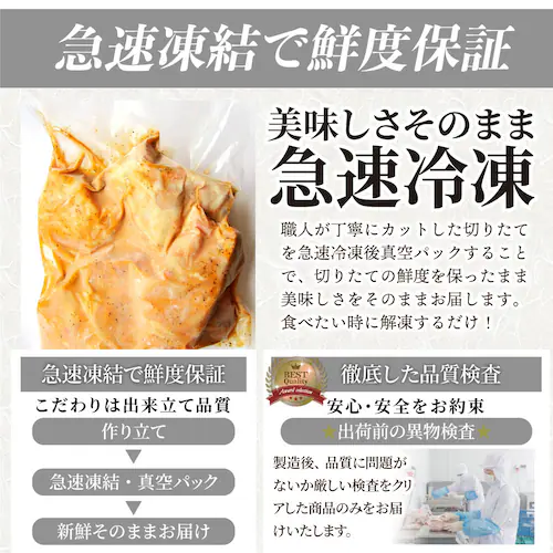 【しゃぶまる】アヒージョ 肉 焼肉 にんにく 焼き鳥 焼鳥 ガーリック 簡単調理 1kg (250g×4) BBQ 焼肉 バーベキュー 鶏もも 食べ物 鶏肉 アウトドア お家焼肉 レジャー 焼肉用 業_15