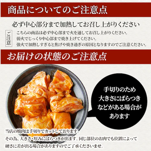 【しゃぶまる】アヒージョ 肉 焼肉 にんにく 焼き鳥 焼鳥 ガーリック 簡単調理 1kg (250g×4) BBQ 焼肉 バーベキュー 鶏もも 食べ物 鶏肉 アウトドア お家焼肉 レジャー 焼肉用 業_16