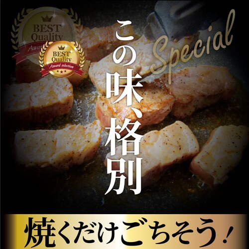 【しゃぶまる】トンテキ 肉 ステーキ 鬼スパイシーひとくちガーリックトンテキ 1kg(250g×4P)贅沢 おトク お徳用 肉 通販 グルメ アウトドア お家焼肉 レジャー バーベキュー 食材 セッ_2