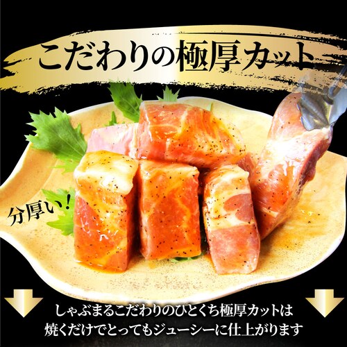 【しゃぶまる】トンテキ 肉 ステーキ 鬼スパイシーひとくちガーリックトンテキ 1kg(250g×4P)贅沢 おトク お徳用 肉 通販 グルメ アウトドア お家焼肉 レジャー バーベキュー 食材 セッ_4