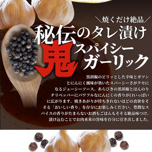 【しゃぶまる】トンテキ 肉 ステーキ 鬼スパイシーひとくちガーリックトンテキ 1kg(250g×4P)贅沢 おトク お徳用 肉 通販 グルメ アウトドア お家焼肉 レジャー バーベキュー 食材 セッ_8