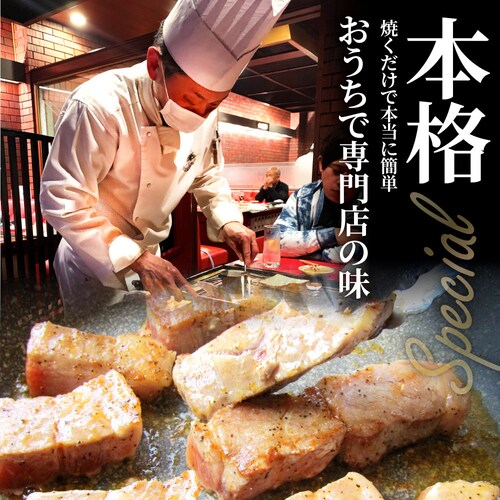 【しゃぶまる】トンテキ 肉 ステーキ 鬼スパイシーひとくちガーリックトンテキ 1kg(250g×4P)贅沢 おトク お徳用 肉 通販 グルメ アウトドア お家焼肉 レジャー バーベキュー 食材 セッ_11