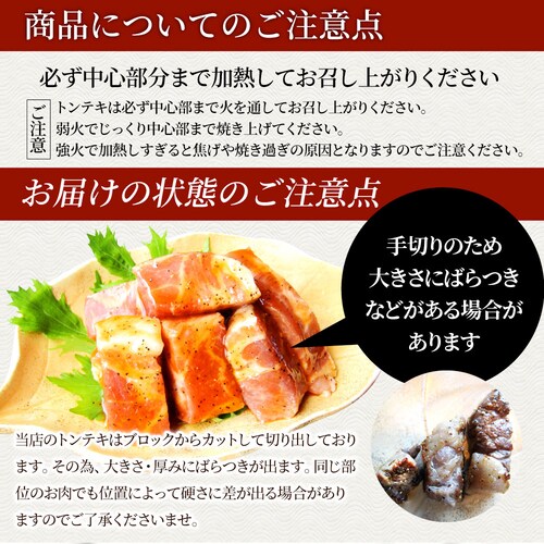 【しゃぶまる】トンテキ 肉 ステーキ 鬼スパイシーひとくちガーリックトンテキ 1kg(250g×4P)贅沢 おトク お徳用 肉 通販 グルメ アウトドア お家焼肉 レジャー バーベキュー 食材 セッ_15