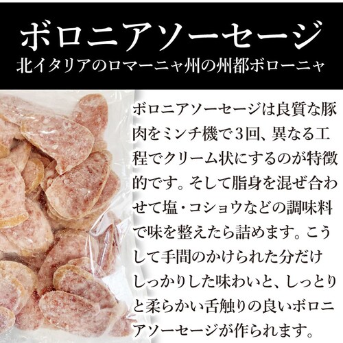 【しゃぶまる】ボロニア ソーセージ 業務用 1kg(500g×2P) お試し 使い切り 惣菜 朝食用 時短 急速冷凍 IQF (惣菜) (*当日発送対象) オードブル パーティー ベーコン 選べる 朝_2