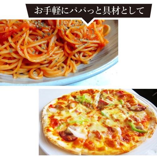 【しゃぶまる】ボロニア ソーセージ 業務用 1kg(500g×2P) お試し 使い切り 惣菜 朝食用 時短 急速冷凍 IQF (惣菜) (*当日発送対象) オードブル パーティー ベーコン 選べる 朝_4