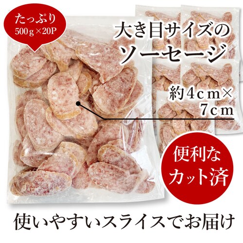 【しゃぶまる】ボロニア ソーセージ 業務用 1kg(500g×2P) お試し 使い切り 惣菜 朝食用 時短 急速冷凍 IQF (惣菜) (*当日発送対象) オードブル パーティー ベーコン 選べる 朝_7