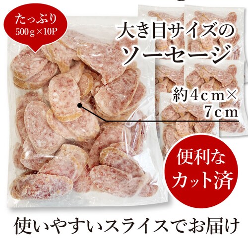 【しゃぶまる】ボロニア ソーセージ 業務用 1kg(500g×2P) お試し 使い切り 惣菜 朝食用 時短 急速冷凍 IQF (惣菜) (*当日発送対象) オードブル パーティー ベーコン 選べる 朝_9