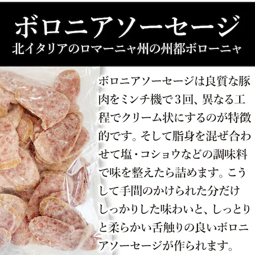 【しゃぶまる】ボロニア ソーセージ 業務用 1kg(500g×2P) お試し 使い切り 惣菜 朝食用 時短 急速冷凍 IQF (惣菜) (*当日発送対象) オードブル パーティー ベーコン 選べる 朝_12