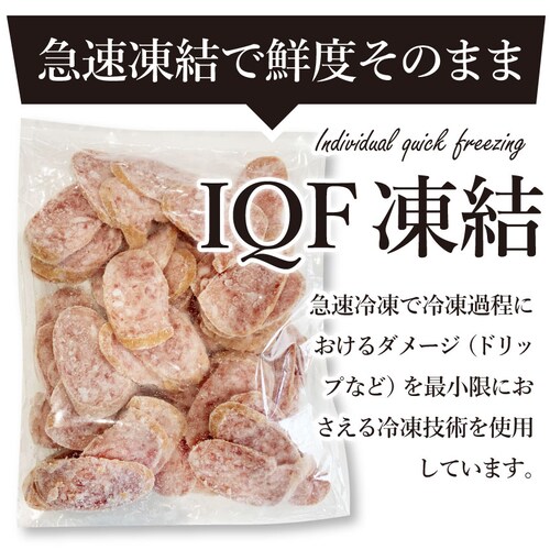 【しゃぶまる】ボロニア ソーセージ 業務用 1kg(500g×2P) お試し 使い切り 惣菜 朝食用 時短 急速冷凍 IQF (惣菜) (*当日発送対象) オードブル パーティー ベーコン 選べる 朝_13