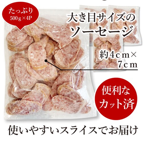 【しゃぶまる】ボロニア ソーセージ 業務用 1kg(500g×2P) お試し 使い切り 惣菜 朝食用 時短 急速冷凍 IQF (惣菜) (*当日発送対象) オードブル パーティー ベーコン 選べる 朝_16