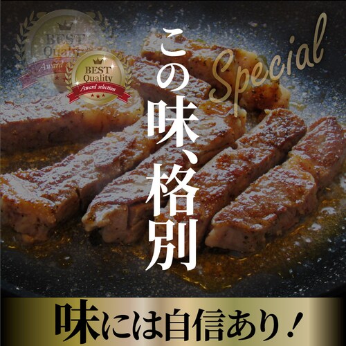 【しゃぶまる】牛肉 肉 焼肉 鬼スパイシーひとくちガーリックステーキ 1kg(250g×4) 赤身 贅沢 おトク お徳用 肉 通販 グルメ アウトドア お家焼肉 バーベキュー 食材 セット_1