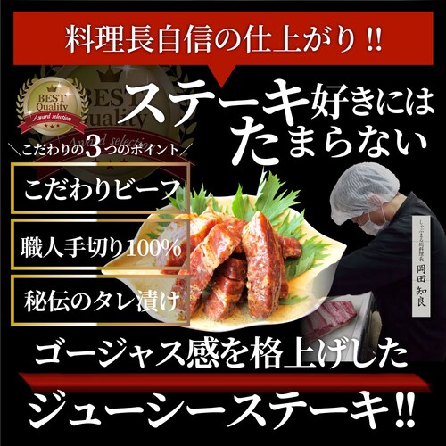 【しゃぶまる】牛肉 肉 焼肉 鬼スパイシーひとくちガーリックステーキ 1kg(250g×4) 赤身 贅沢 おトク お徳用 肉 通販 グルメ アウトドア お家焼肉 バーベキュー 食材 セット_2